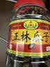 正林3A黑瓜子1200g/桶西瓜子五香味坚果罐装礼桶（新旧包装随机发货） 实拍图