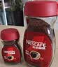 雀巢（Nestle）醇品速溶美式黑咖啡*0糖0脂*燃减copack礼盒（200g+50g ） 实拍图