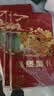 【礼券】鲜京采大闸蟹礼券1688型中秋礼品卡券 公蟹5.5两母蟹4.5两4对8只生鲜螃蟹礼盒 实拍图