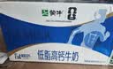 蒙牛低脂高钙牛奶250ml*24盒 早餐健身伴侣 送礼优选送礼礼盒 实拍图
