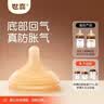 世喜新生儿奶嘴3-6月【底部回气玻璃、ppsu防胀气奶瓶专用】 实拍图