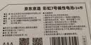京东京造 7号电池40节彩虹装 七号电池碱性超性能无铅无汞 适用血压计/血糖仪/指纹锁/遥控器/儿童玩具 实拍图