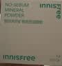 悦诗风吟（innisfree）控油矿物质散粉5g持久定妆带粉扑隐匿毛孔油皮哑光 实拍图