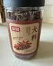 富昌 香辛料 大料200g桶装 八角茴香大料 火锅底料 调味料 佐料炖肉料 实拍图