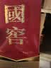 泸州老窖国窖1573 52度 375mL 单瓶装 浓香型白酒 实拍图