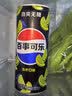 百事可乐Pepsi无糖*8+无糖树莓味*6+无糖青柠味*6混合装330ml*20听 整箱装 实拍图
