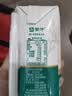 蒙牛精选牧场A2β-酪蛋白纯牛奶200ml*24盒 营养早餐 实拍图