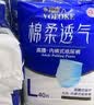 永福康绵柔透气成人拉拉裤L120片 臀围95-120cm 老人孕产妇内裤型纸尿裤 实拍图