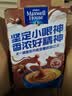 麦斯威尔（Maxwell House）奶香速溶咖啡粉13g*100条盒装 三合一冲饮 0反式脂肪酸 固体饮料 实拍图