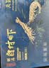 万景国产大虾 盐冻北海白虾(大号) 80-100只净重4斤 家庭聚餐海鲜 实拍图