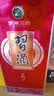 汾酒青花20升级版 送礼优选 清香型白酒 53度 500mL*2瓶 新包装 实拍图