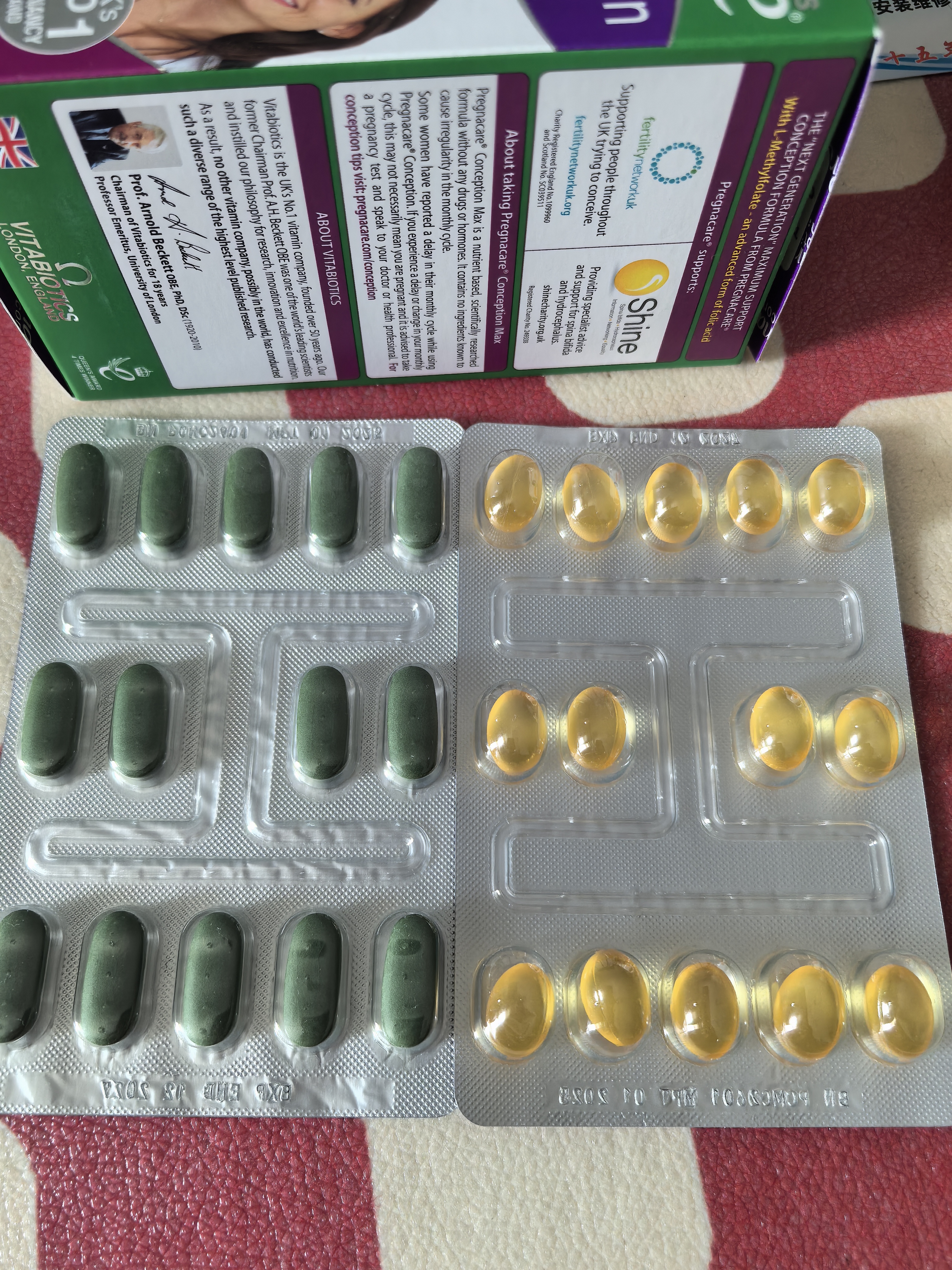 薇塔贝尔（Vitabiotics）活性叶酸1段 复合活性叶酸84片 女士备孕孕早期营养含肌醇DHA鱼油 实拍图