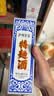 泸州老窖特曲60版工农牌 浓香型白酒 38度 230ml 单瓶装 纯粮酒 送礼 实拍图