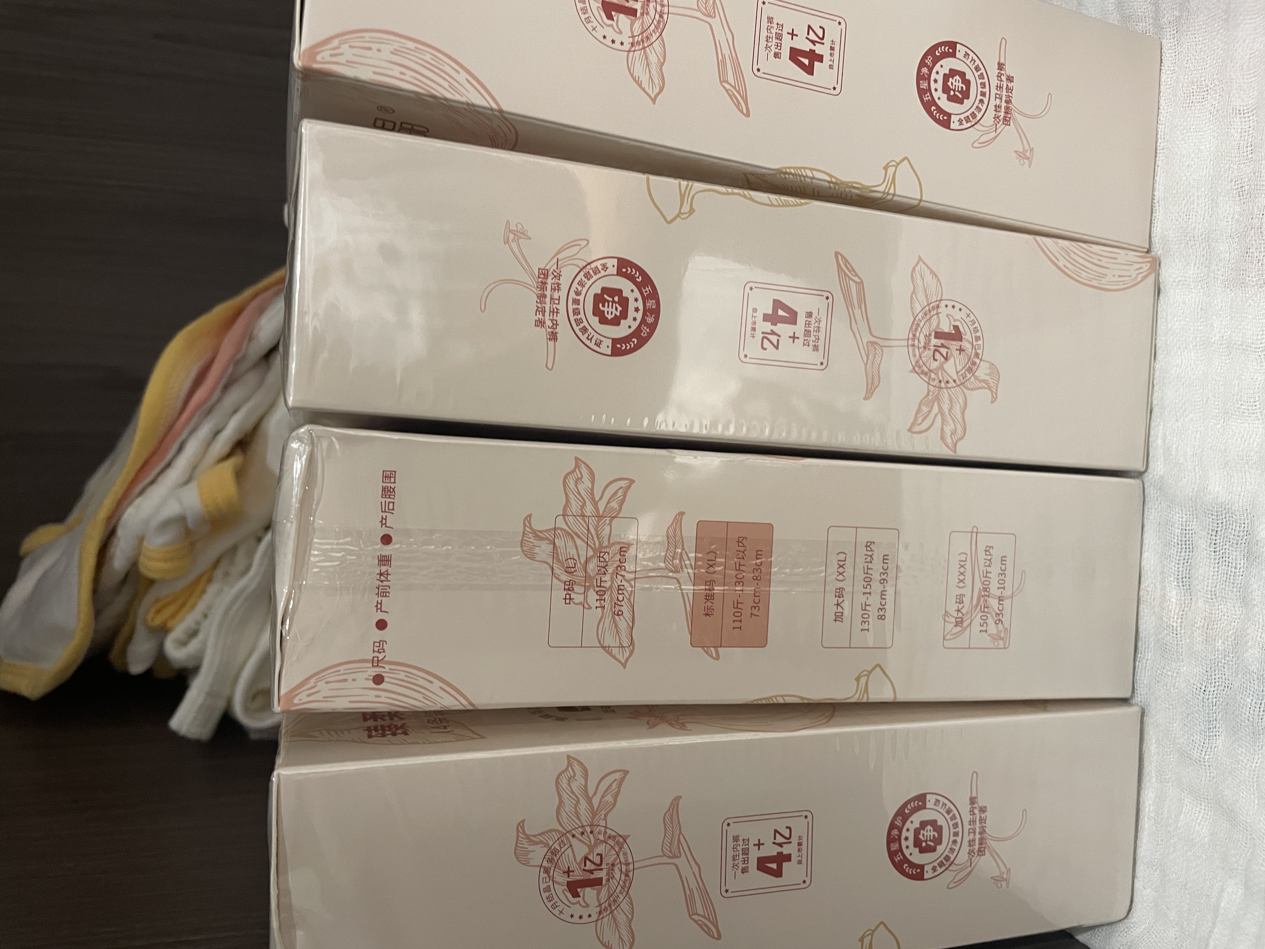 十月结晶孕产妇一次性内裤女士高腰纯棉XL码16条【 安全灭菌】 实拍图