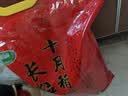 十月稻田 长粒香大米 20斤（东北大米 香米 10kg/公斤） 实拍图
