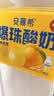 伊利安慕希黄桃燕麦爆珠酸奶200g*8盒/箱 中秋礼品 礼盒装 实拍图