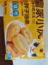 皇家小虎小胖子油条2斤半成品早餐家用速食空气炸锅食材商用批发 源头直发 实拍图