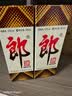 郎酒【裕见经典】郎牌郎酒 53度 500mL*2+干红 750mL*1 礼盒装 送礼 实拍图