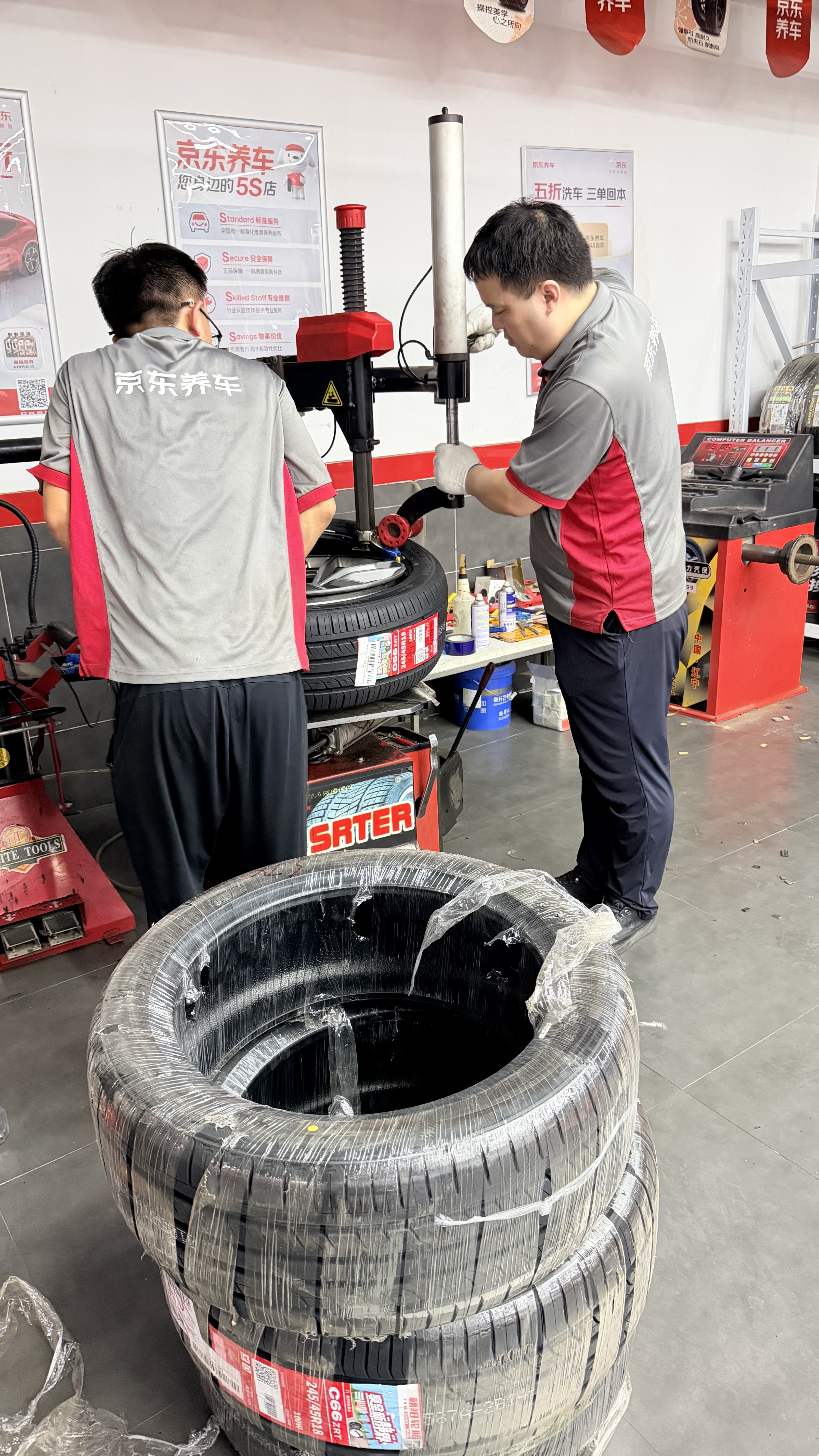 朝阳轮胎 汽车轮胎 245/45R18 100W C66 ZRT 防爆胎适配宝马5系/奔驰E 实拍图