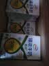 伊利纯牛奶200ml*12盒 利乐钻包 3.2g优质乳蛋白 礼盒装 实拍图