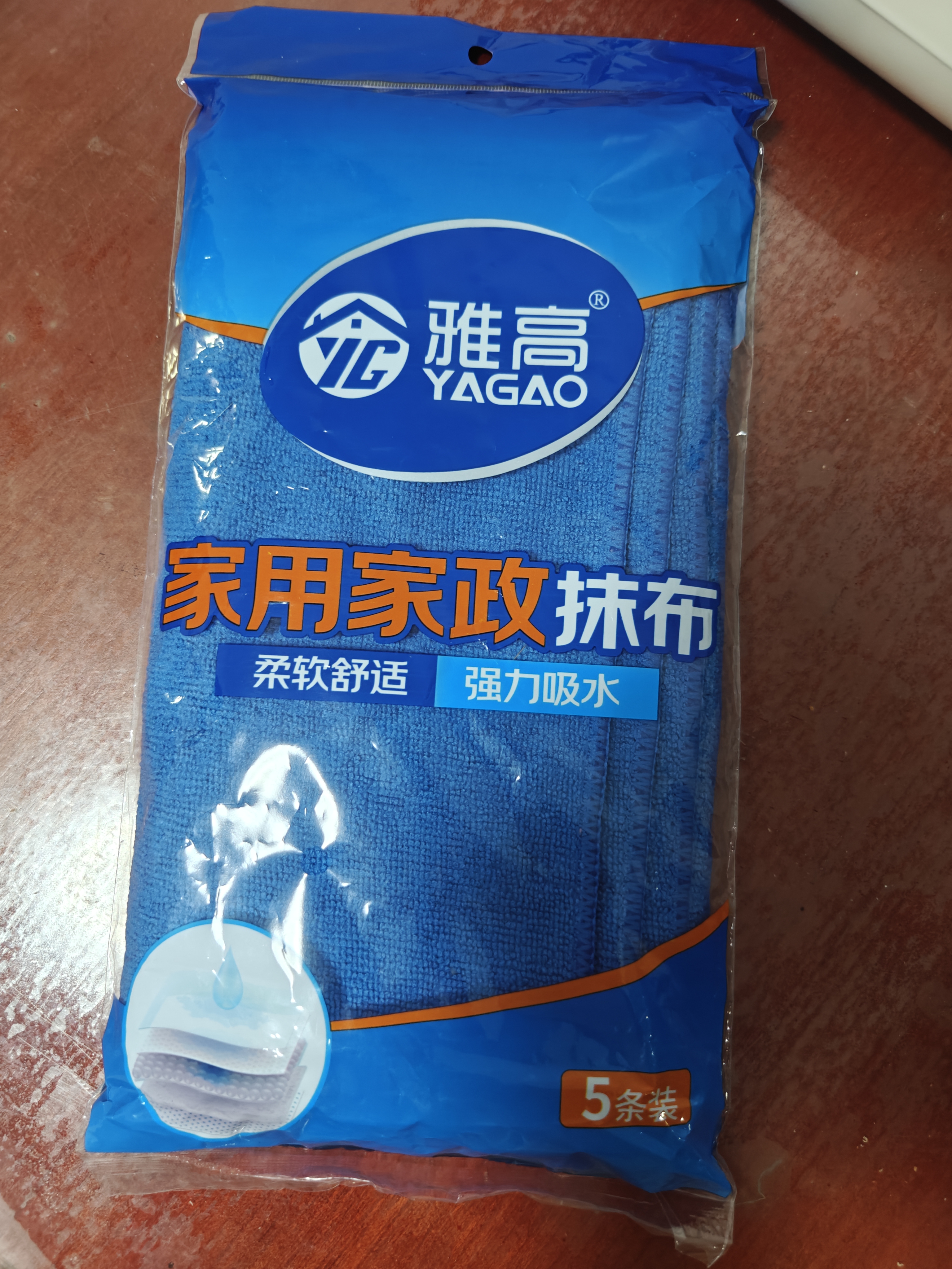 雅高抹布30*30CM5条装厨房家政抹布洗碗洗车毛巾加厚保洁家务清洁 实拍图