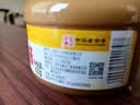 六必居 调味酱料 纯芝麻酱 凉拌面热干面酱火锅蘸料 420g 中华老字号 实拍图