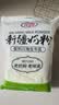 花园新疆老奶粉300g生牛乳0蔗糖中老年成人奶粉中秋送礼营养品 实拍图