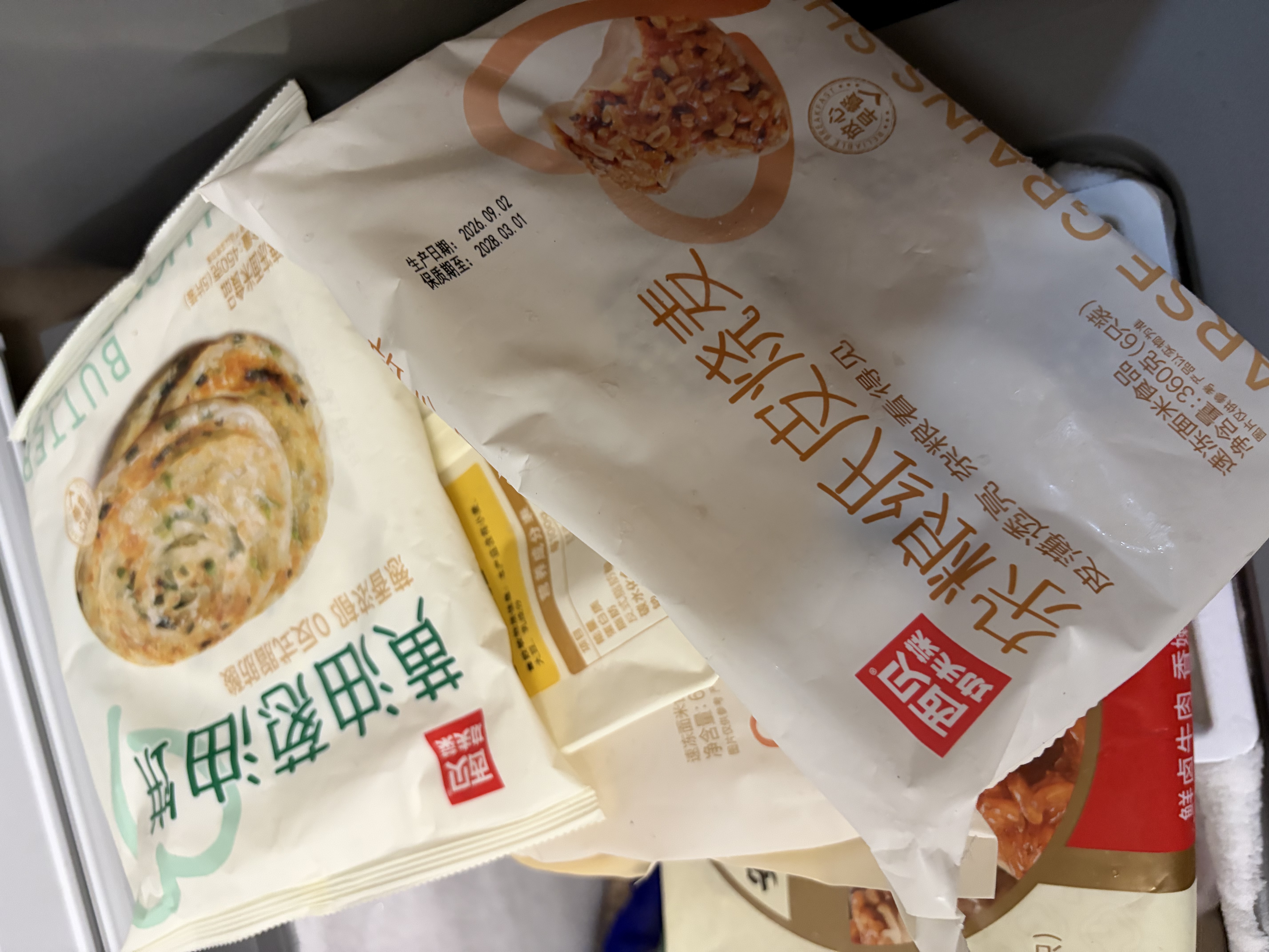 西贝莜面村酥皮韭菜鸡蛋馅饼400g 4片装 韭菜盒子半成品早餐速食 实拍图