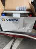 瓦尔塔（VARTA）汽车电瓶蓄电池12V自动启停EFB T7-75以旧换新以旧换新 实拍图