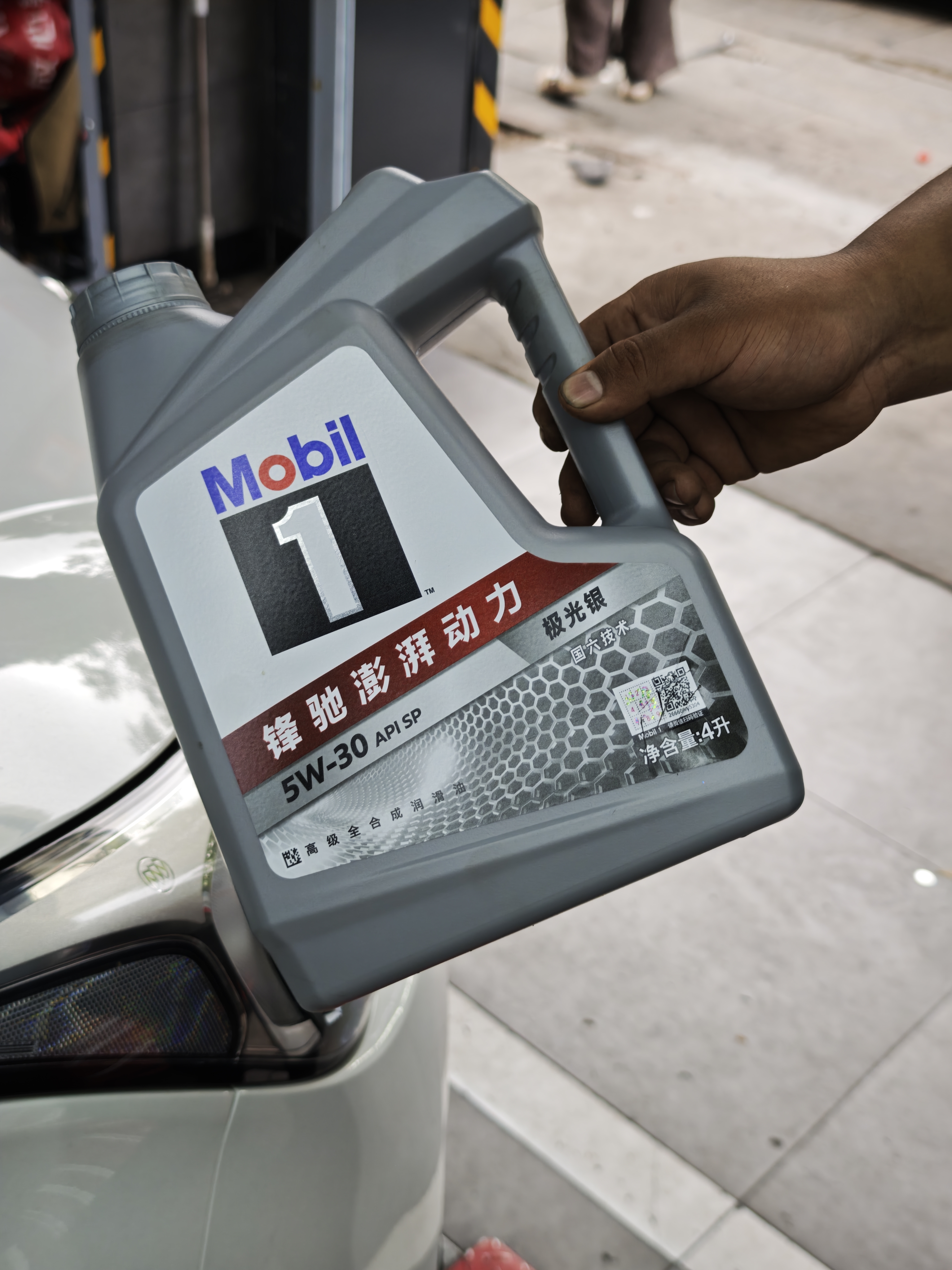 美孚（Mobil）全合成汽机油5W-30 SP级4L美孚1号极光银汽车保养京东养车自营 实拍图