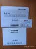 德生（Tecsun） R-218 收音机便携式老年人电视伴音迷你校园广播半导体袖珍款迷你收音机 黑色 实拍图