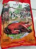 三珍斋酱鸭800g 下酒菜预制菜方便速食即食 熟食腊味 中华老字号 实拍图