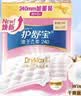 护舒宝【速干云柔】卫生巾量多日用284mm16片云感棉姨妈巾超薄透气自营 实拍图