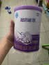 雀巢（Nestle）超启能恩1段 婴儿乳蛋白部分水解配方食品0-12个月适用380g*1罐 实拍图