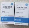 [奈奇] 塞来昔布胶囊0.2g*12粒/盒*3盒装 实拍图
