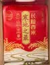 十月稻田 寒地之最 东北长粒香大米 8斤*4/箱装（品质甄选 16kg/32斤） 实拍图
