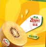 佳沛（zespri）新西兰金奇异果10粒巨大果146-175g猕猴桃中秋节礼品送水果礼盒 实拍图