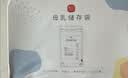 新贝 储奶袋 母乳储存保鲜袋 可冷冻加厚防漏 200ML90片 实拍图