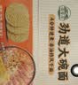 湾琴河面条劲道大碗面1100g挂面非油炸面饼整箱港式面条家常面食 实拍图