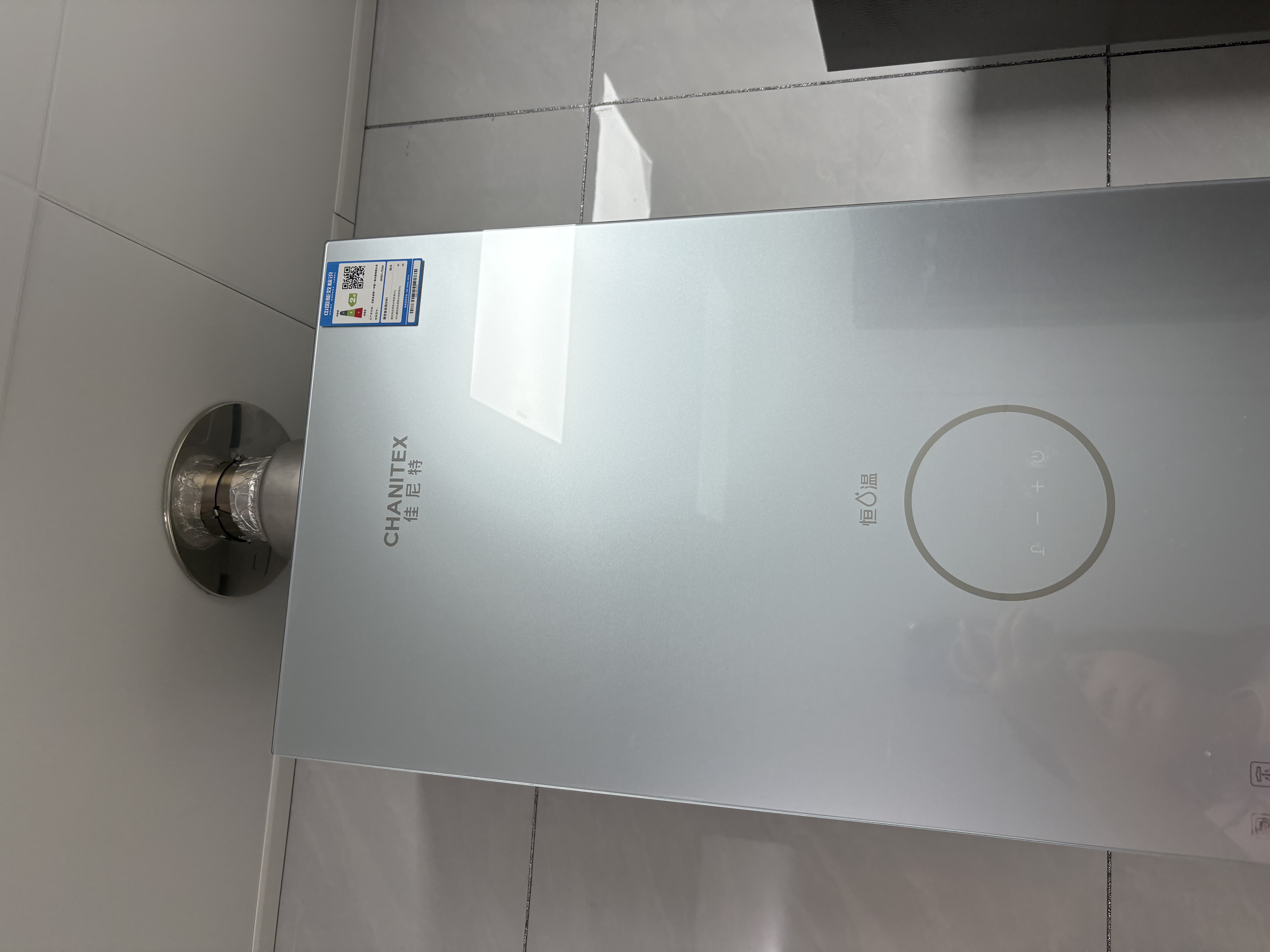 史密斯（A.O.SMITH）佳尼特 【小精钢TCS5】16升燃气热水器 持久恒温大水量 静音 天然气家用 以旧换新 JSQ31-TCS5 实拍图