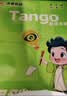 天章 （TANGO）A4纸护眼打印纸80g500张*5包新绿天章双面打印 学习资料打印护眼试卷草稿纸 整箱2500张【护眼款】 实拍图