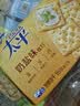 太平苏打饼干4包共1600g  休闲零食大礼包 早餐下午茶 口味随机发货 实拍图