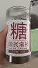 方家铺子中华老字号有机红糖(原味)450g/瓶装纯正有机红糖粉古法红糖 实拍图