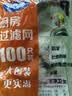 【发400只】厨房水槽过滤网下水道水池洗菜盆洗碗池地漏网兜提笼垃圾漏网筛排水口防堵塞小工具厨房用品 300只 实拍图