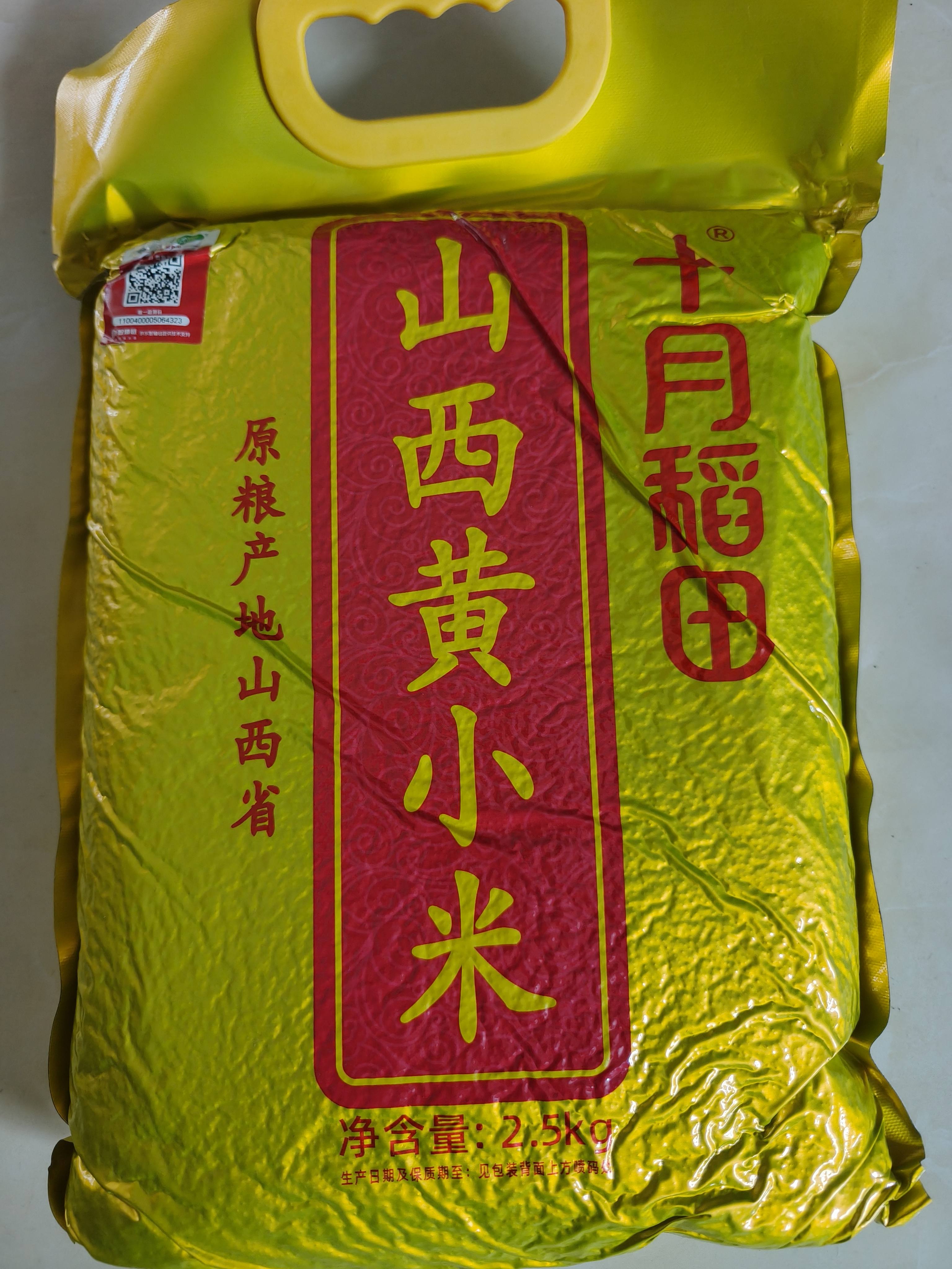 十月稻田 山西黄小米 5斤 山西特产 小米黄小米 杂粮早餐粥 中秋送礼 实拍图