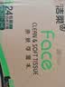 洁柔抽纸 粉Face3层110抽*24包 可湿水纸巾卫生纸 柔韧抽纸整箱 实拍图