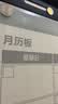 得力92×61cm可替换芯玻璃白板 模板可更换可书写 办公会议看板可擦写黑板教学业绩展示板挂式磁性钢化 实拍图