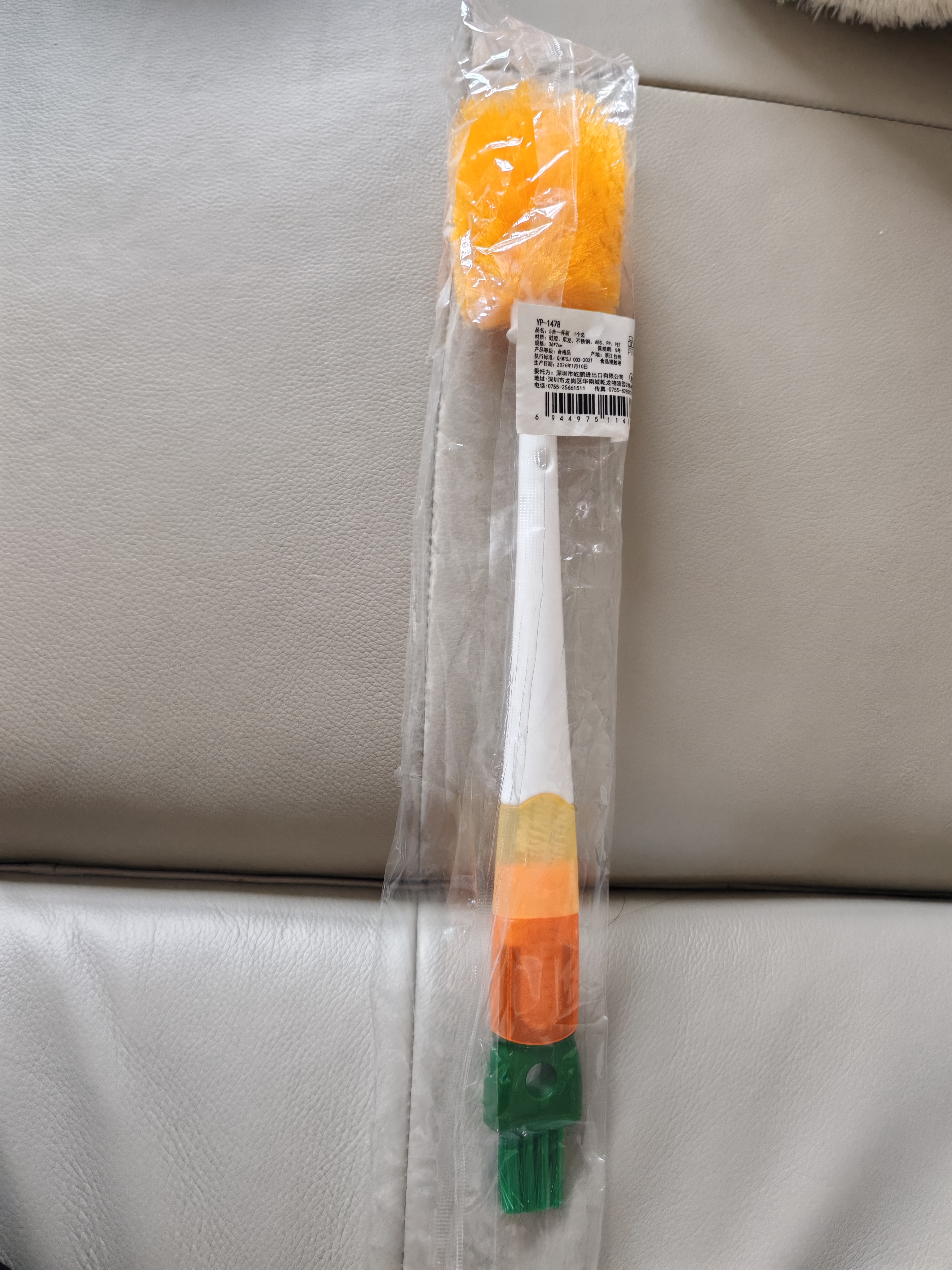 品喻（PINYU）杯刷洗杯子神器五合一长柄软毛奶瓶刷水杯口茶杯保温杯缝隙吸管刷 实拍图