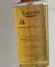 优色林（Eucerin）沐浴油滋润保湿温和洗卸舒缓护肤品热门商品男女生日礼物 400ml 实拍图