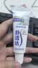 舒适达专业修护美白牙膏20g（试用品）新老包装随机发货 实拍图